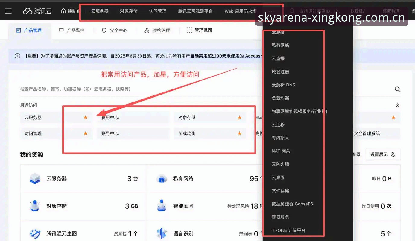 星空体育登录不了攻略 星空体育平台登录异常深度评测:问题根源与实战解决方案